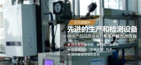 壁掛爐十大品牌&mdash;瑞馬壁掛爐值得創業者加盟
