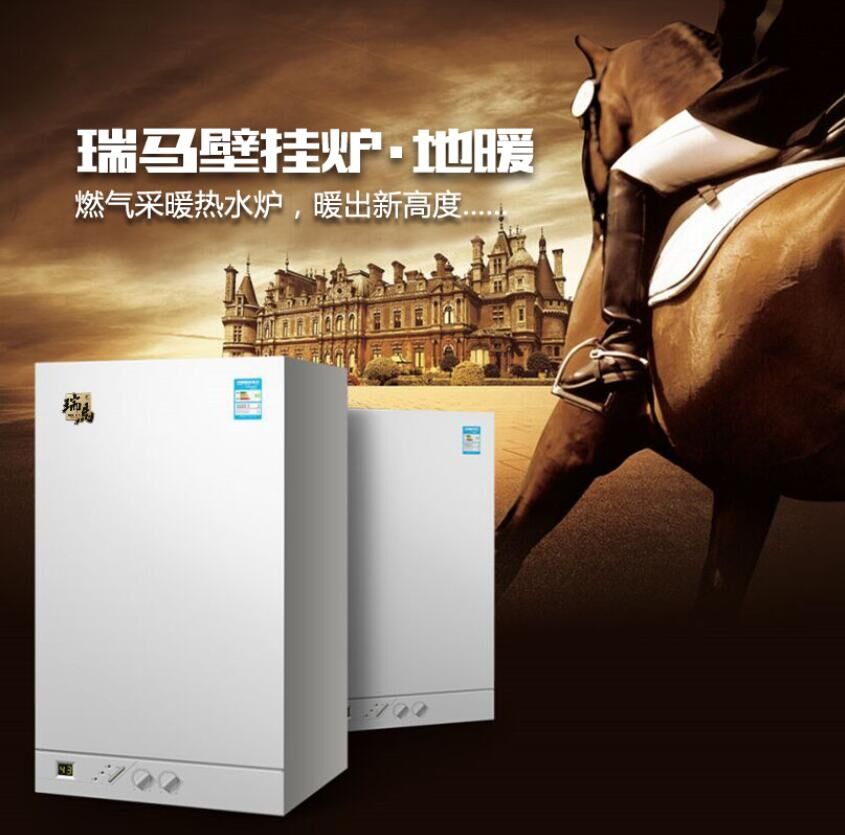 冷凝式的壁掛爐與燃氣壁掛爐的區別原來這么大！