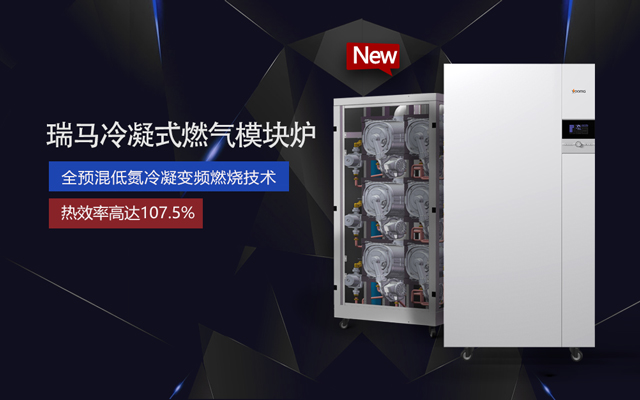 【瑞馬人物專訪】馬瑞:智能創新領行業,瑞馬實現高質量發展 【瑞馬人物專訪】馬瑞:智能創新領行業,瑞馬實現高質量發展