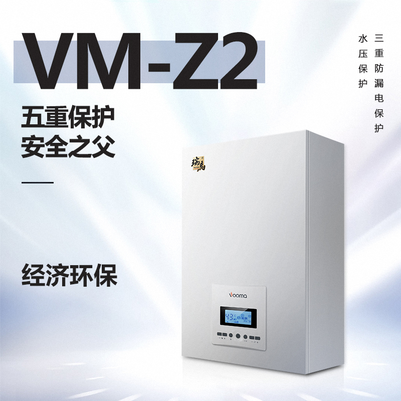 電壁掛爐采暖一天要多少度電？